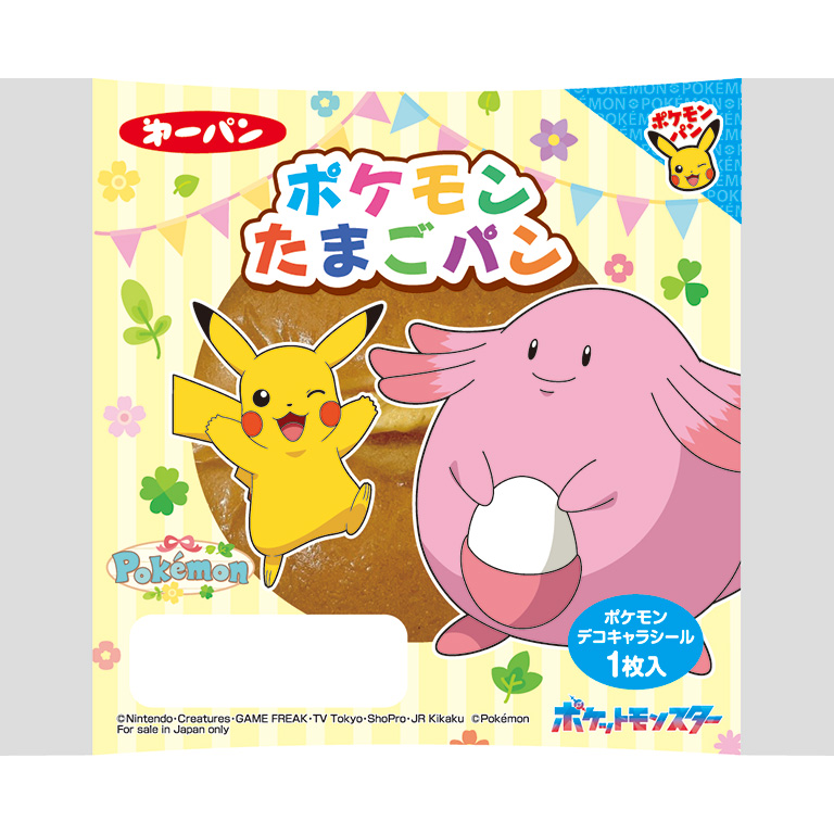 第132弾 | デコキャラシールカタログ | ポケモンパン | 第一パン