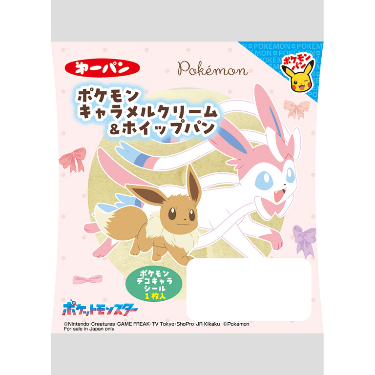 第62弾 | デコキャラシールカタログ | ポケモンパン | 第一パン