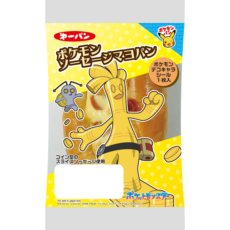 第62弾 | デコキャラシールカタログ | ポケモンパン | 第一パン