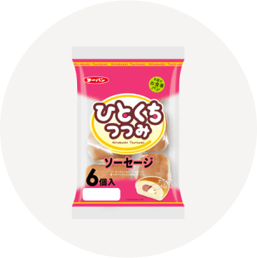 ランキング2位