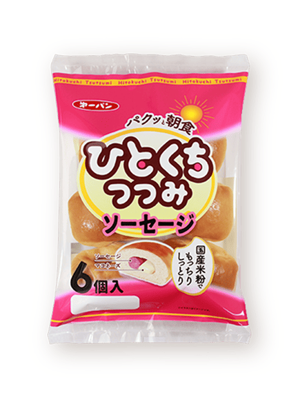 2025年現在の『ひとくちつつみ』のパッケージデザイン。