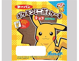 ポケモンミニ蒸しケーキ チョコ カルシウム入り 第一パン