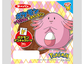 ポケモンいちごジャム ホイップパン 第一パン
