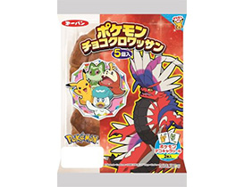 ポケモンチョコクロワッサン5個入 第一パン