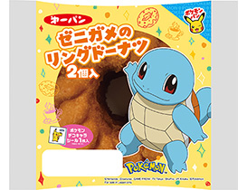 新商品ラインナップ 第一パン