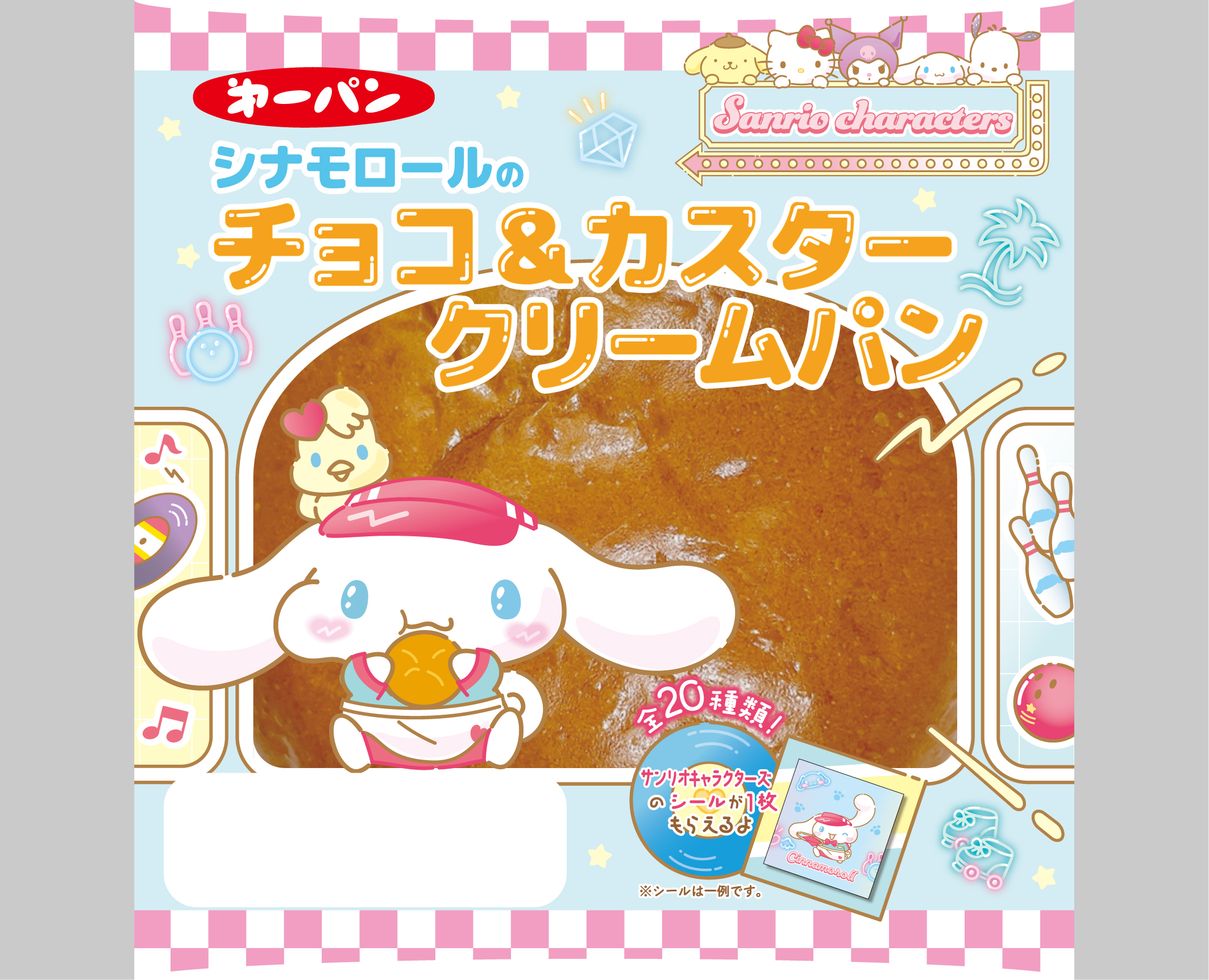 サンリオキャラクターズのパンを発売！！全20種類のオリジナルシールが 