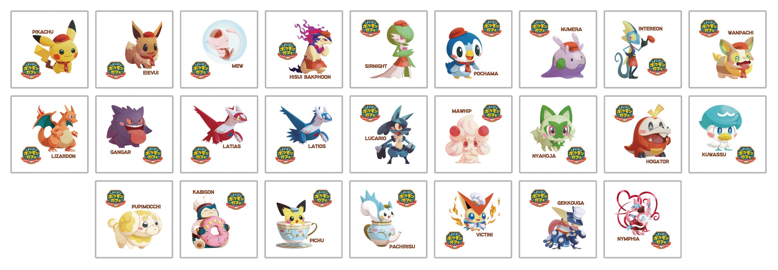 ポケモンパンシールセット （ポケモンパンシールセット 未使用 