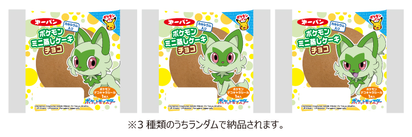 ポケモン　パン