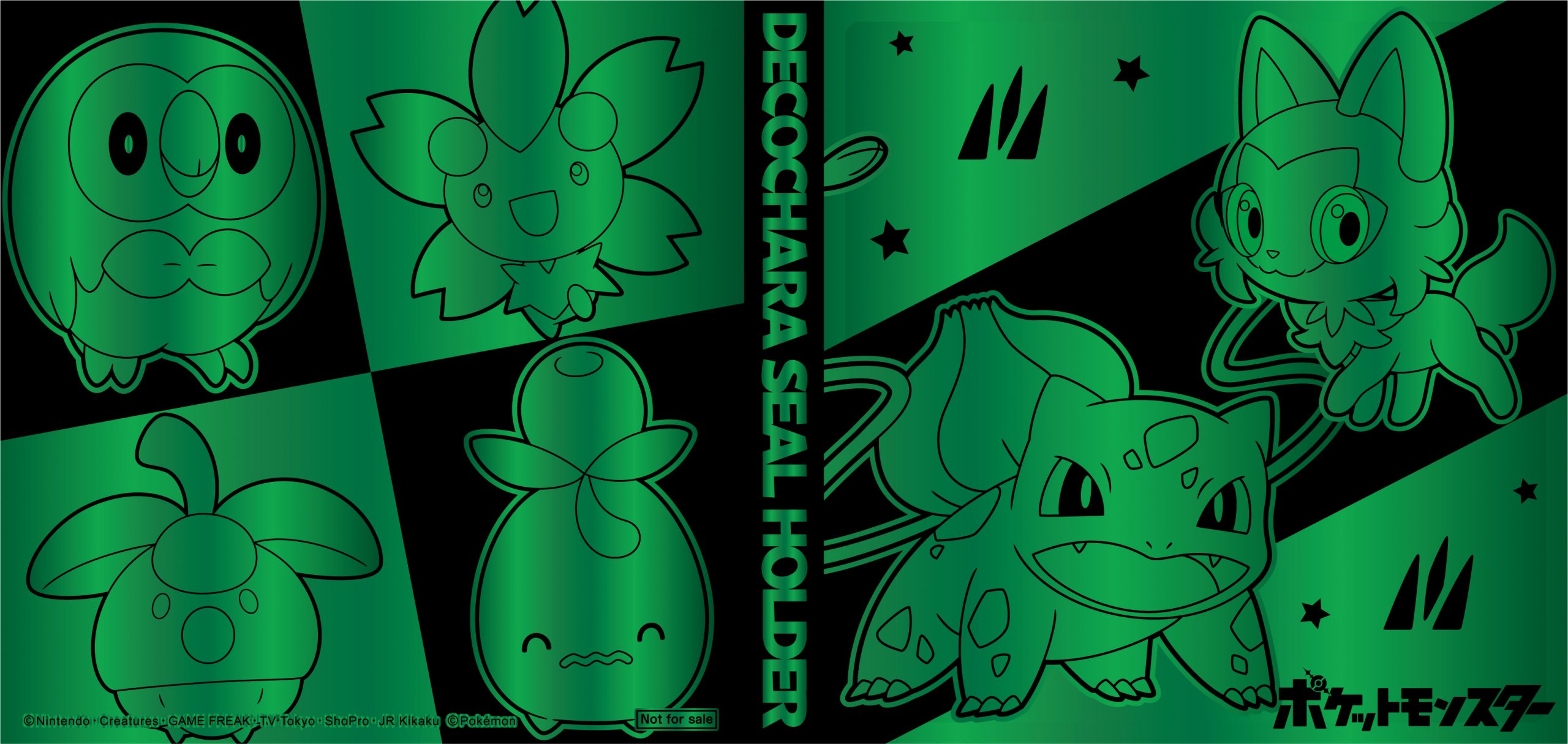 ポケモンパンを買って応募しよう！キャンペーン特製シールホルダーが 