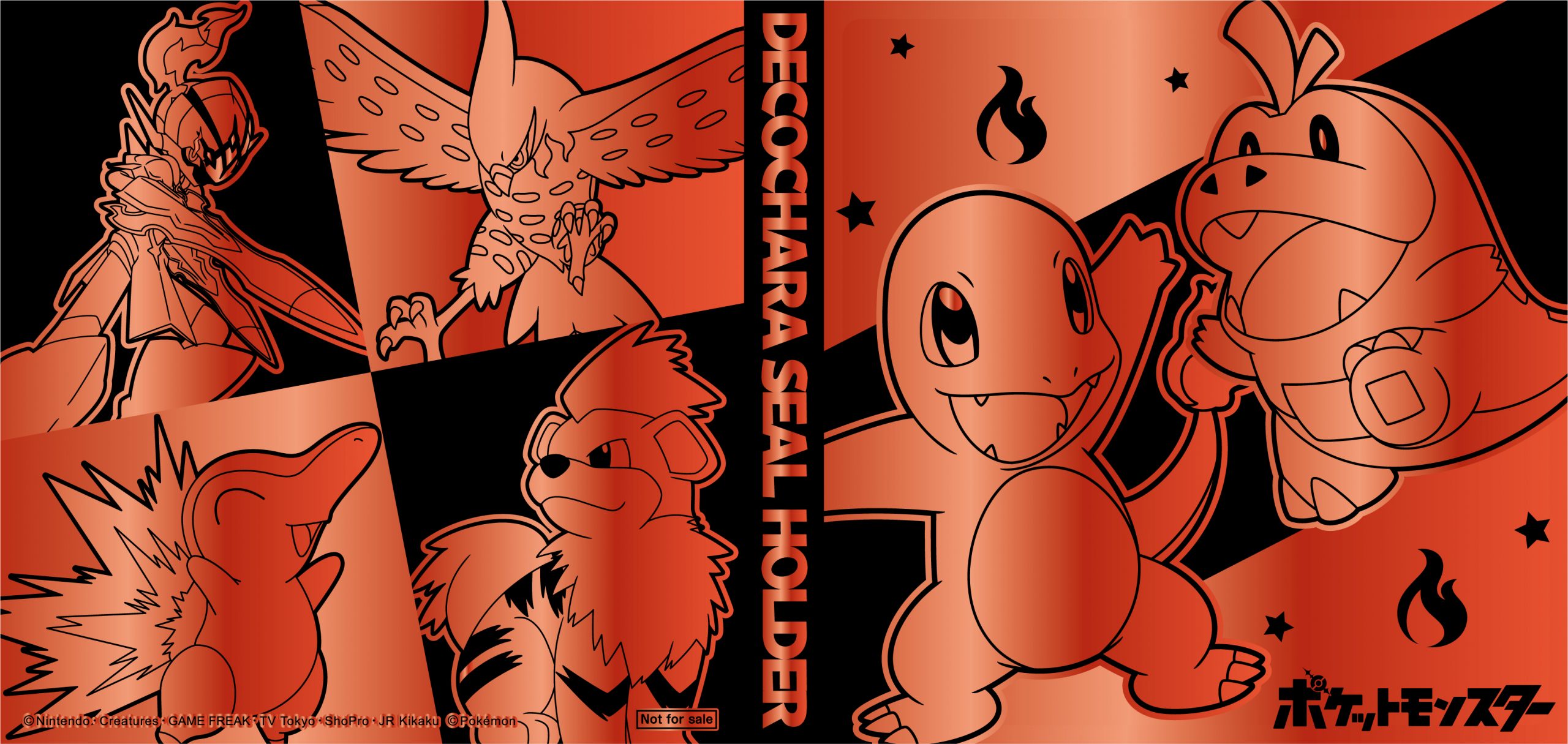 ポケモン デコキャラシールホルダー 2023 キャンペーン ほのお 中古 