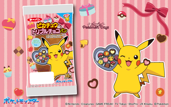 デコキャラシールポケモン ふるい ラッキー1枚