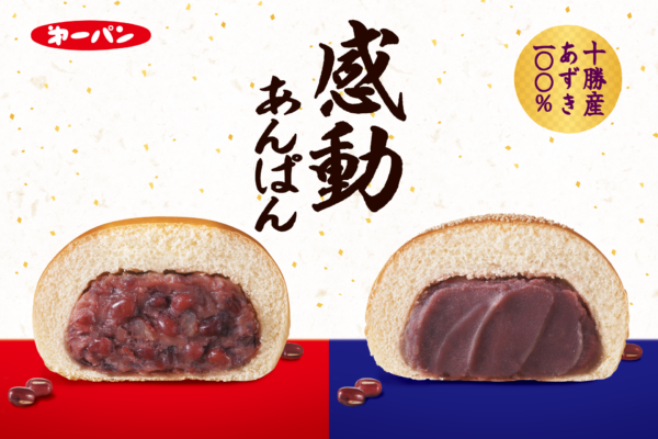 あんぱんち様 専用 ①番 あんぱんち様 専用 ①番