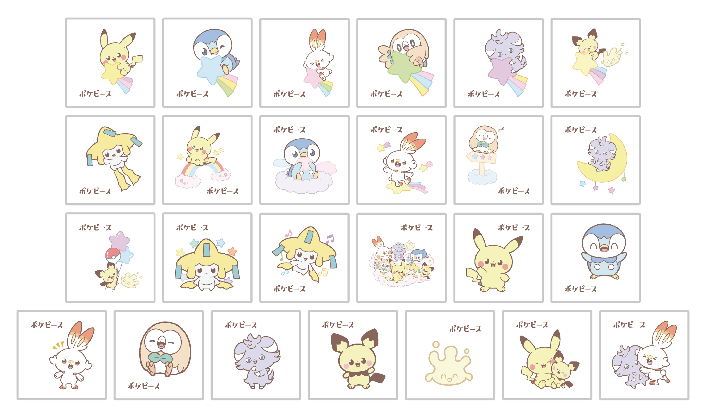 キラキラ仕様のポケピース特製シール入り！ポケピースデザインの 