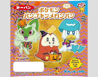 ポケモンパンプキンメロンパン