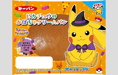 ピカチュウのかぼちゃクリームパン