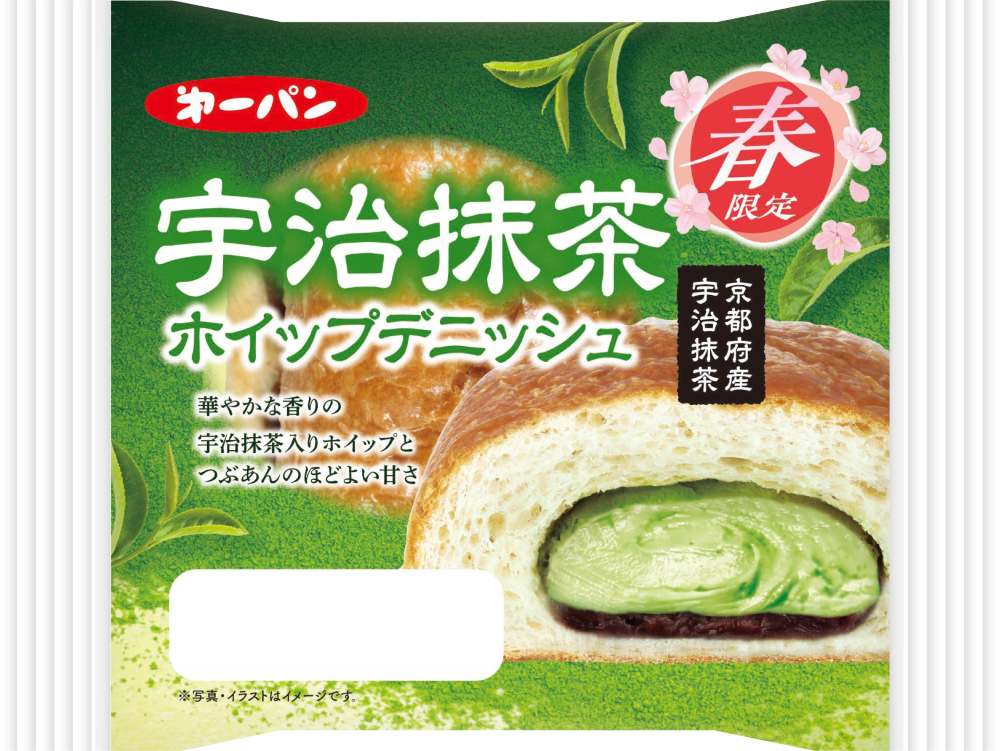 宇治抹茶ホイップデニッシュ