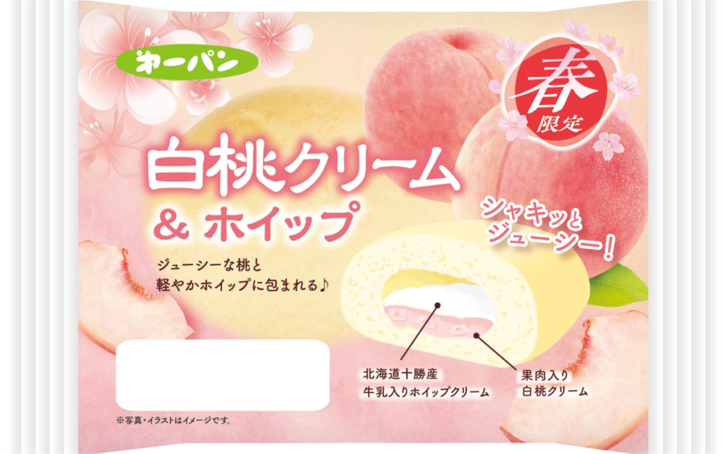 白桃クリーム&ホイップ