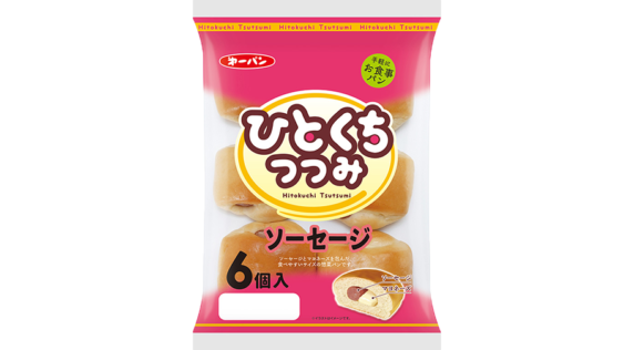 ひとくちつつみソーセージのパッケージ