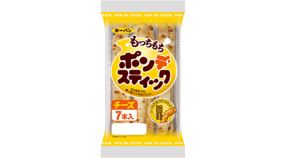ポンデスティックのパッケージ