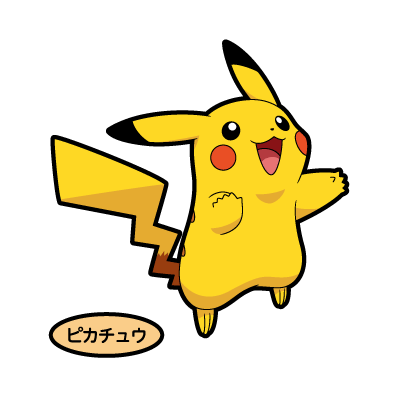 ピカチュウ
