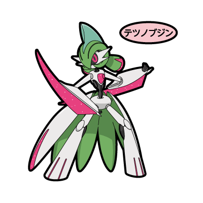 テツノブジン