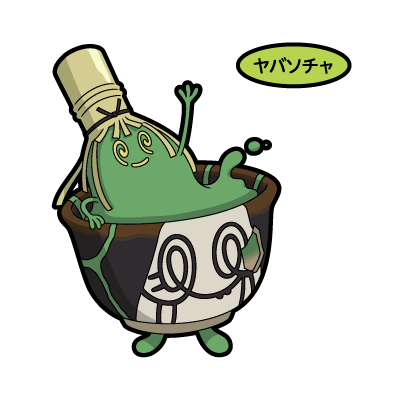 ヤバソチャ
