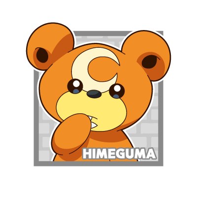 ヒメグマ