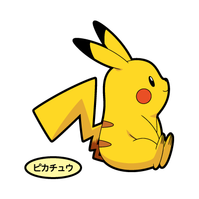 ピカチュウ