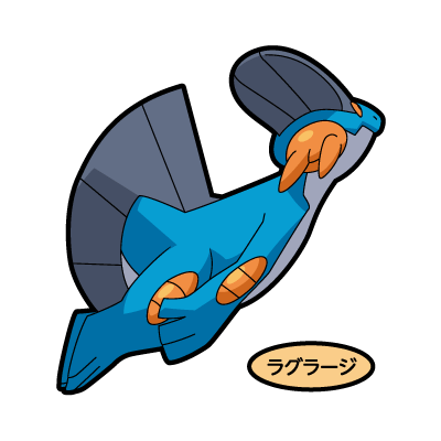 ラグラージ