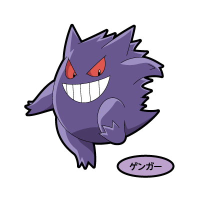ゲンガー
