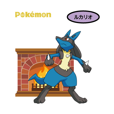 ルカリオ
