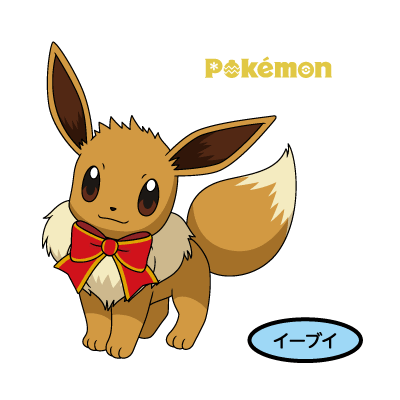イーブイ