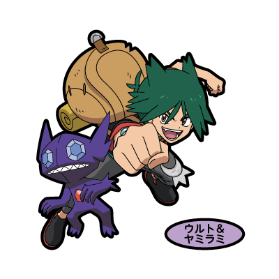 ウルト&ヤミラミ