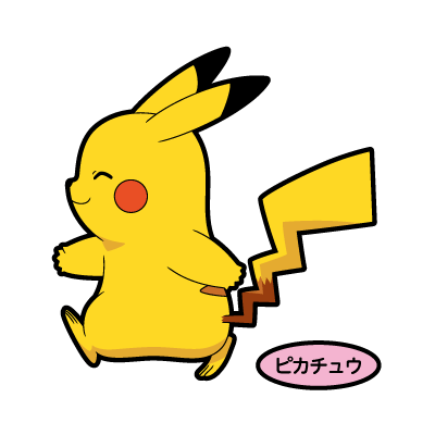 ピカチュウ