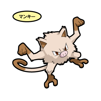 マンキー