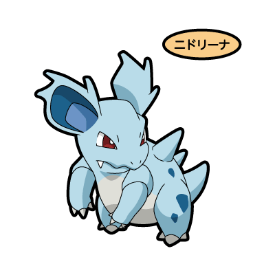 ニドリーナ