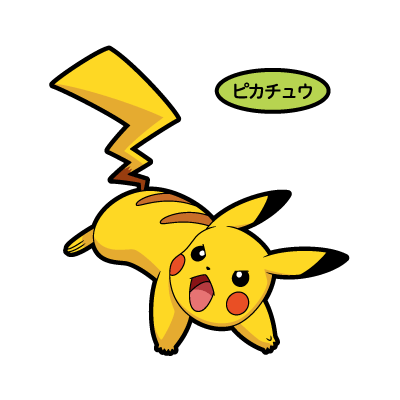 ピカチュウ