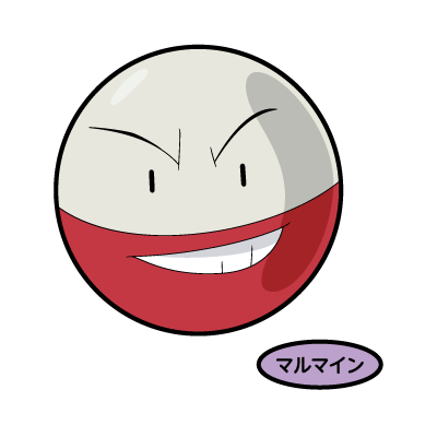 マルマイン
