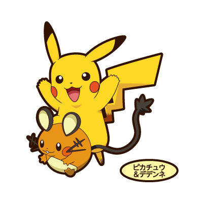 ピカチュウ＆エデンネ