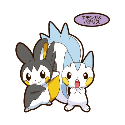エモンガ＆パチリス
