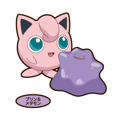 プリン＆メタモン