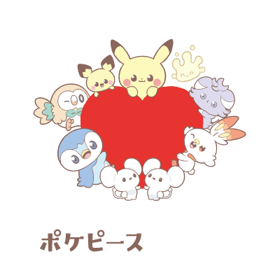 ポケピース ポケモン大集合