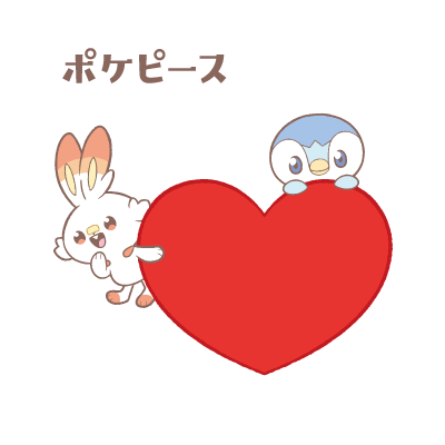 ヒバニー&ポッチャマ