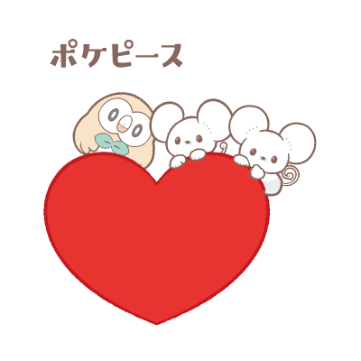 モクロー＆ワッカネズミ