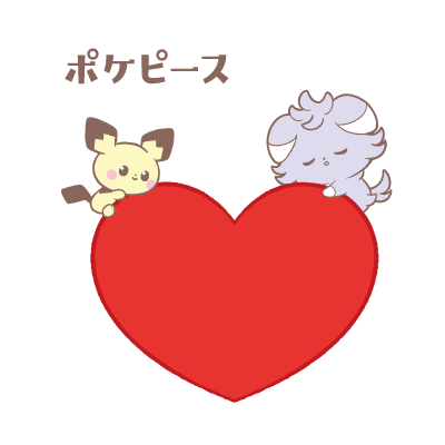 ピチュー＆ニャスパー