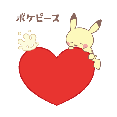 マホミル＆ピカチュウ