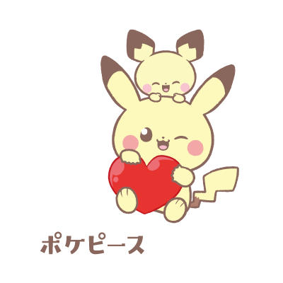 ピカチュウ&ピチュー