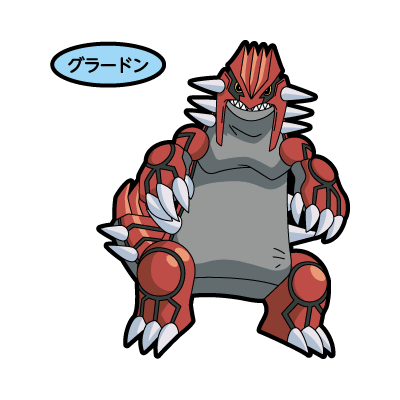グラードン