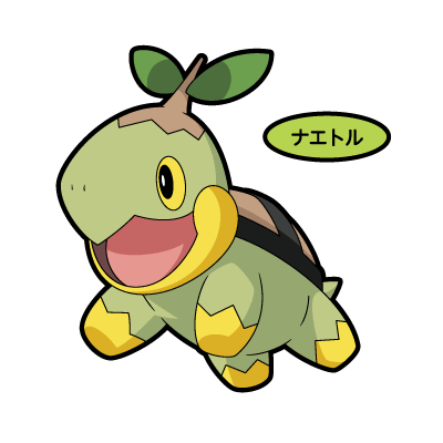 ナエトル