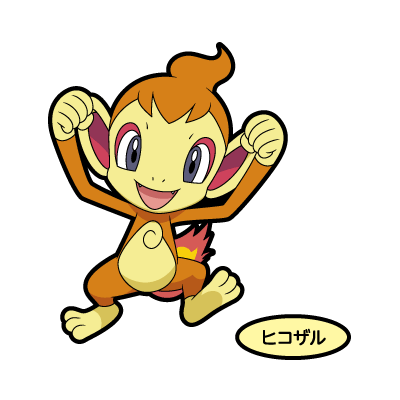ヒコザル